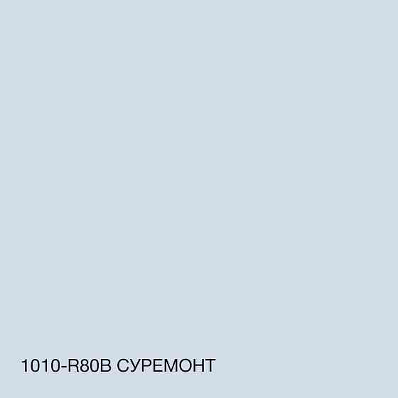 Кольорова Фасадна Силіконова Фарба «Силіконфасад» SkyLine 1010-R80B Суремонт 1л Харьков