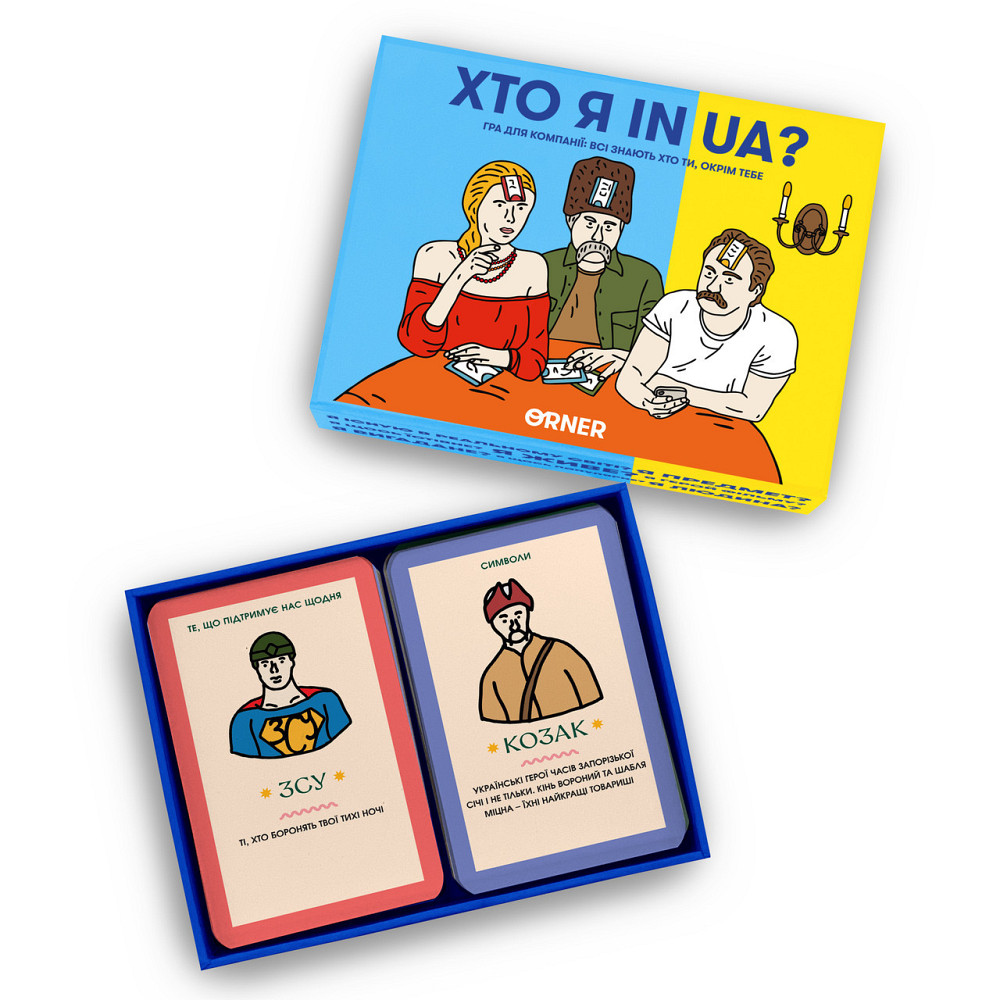 Гра для компанії Orner Хто я in UA? (orner-2073) ( Українська ) Харків - фото 3