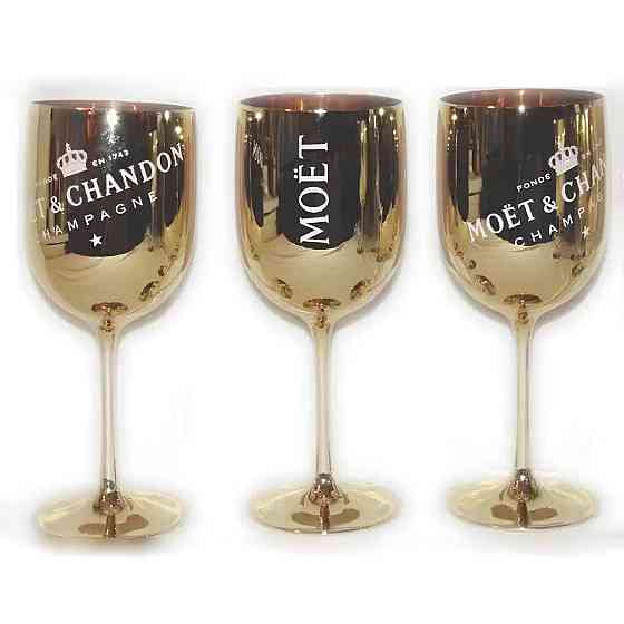 Фирменные бокалы для шампанского Moët & Chandon, Фужеры Мое Шандон. Золотой moet Киев