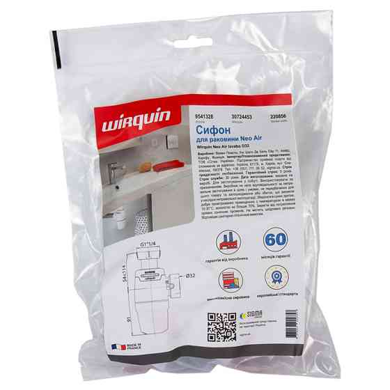 Wirquin Сифон для раковины Neo Air 1¼"×Ø32мм WIRQUIN (9541328) Киев