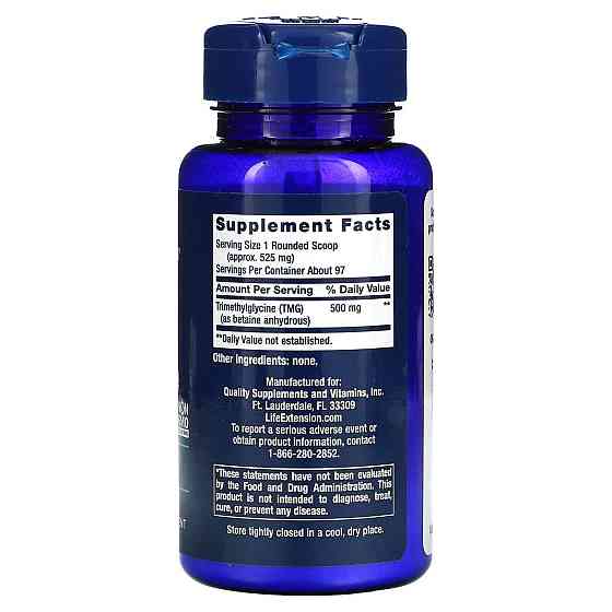 Триметилглицин Life Extension TMG (Trimethylglycine) 50 г Киев