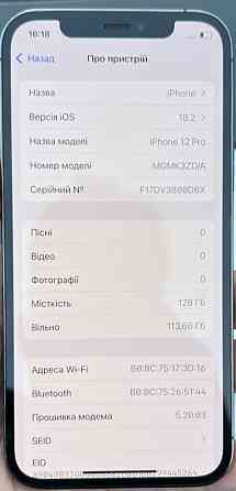Айфон iPhone 12 Pro 128Gb. АКБ 100% Киев