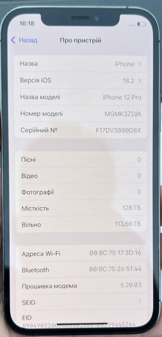 Айфон iPhone 12 Pro 128Gb. АКБ 100% Київ - фото 3