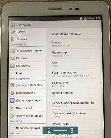 Планшет: Huawei MediaPad T1 8.0. Киев