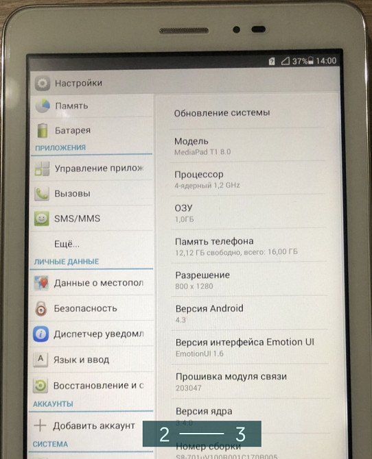 Планшет: Huawei MediaPad T1 8.0. Киев - изображение 1