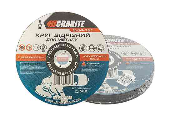 GRANITE Диск абразивний відрізний для металу GRANITE 180х2.0х22.2 мм 10 шт 8-04-181PC Коломыя