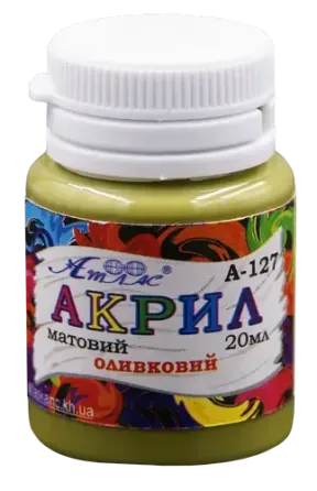 Фарба акрилова "Атлас" 20мл А-127 оливкова, шт Київ