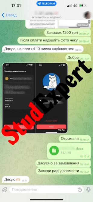 Придбати мотиваційний лист для вступу в Україні Львів - фото 20