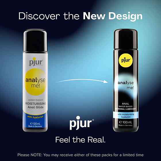 Лубрикант - Pjur Analyse Me! Moisturising, 100 мл Sex Aura Київ