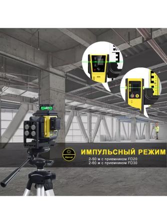 Лазерный уровень нивелир Firecore F95T-XG 3000мА 3D (12 линий) 360 с лазерным приёмником Винница