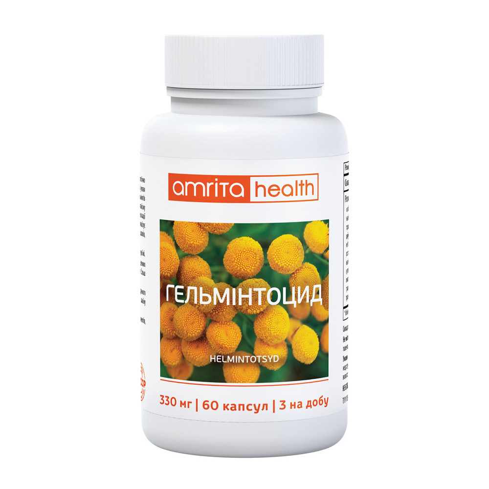 Гельмінтоцид Київ - фото 1