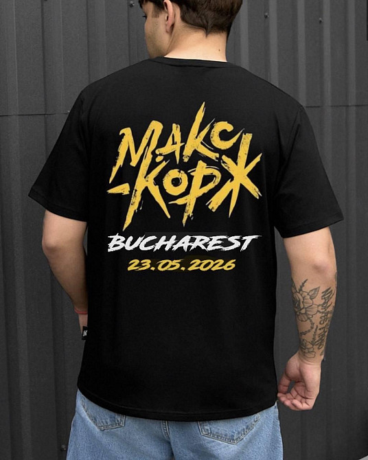 Футболка «МАКС КОРЖ | BUCHAREST 23.05.2026» Рожевий, XL Чернівці - фото 1