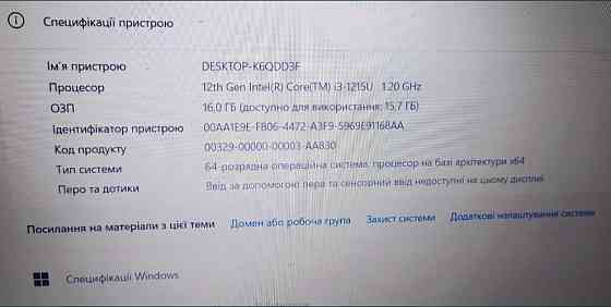 Ноутбук: HP 250 G9. Київ