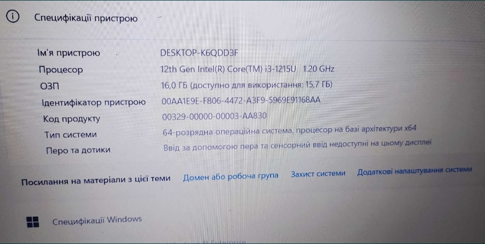 Ноутбук: HP 250 G9. Киев - изображение 6