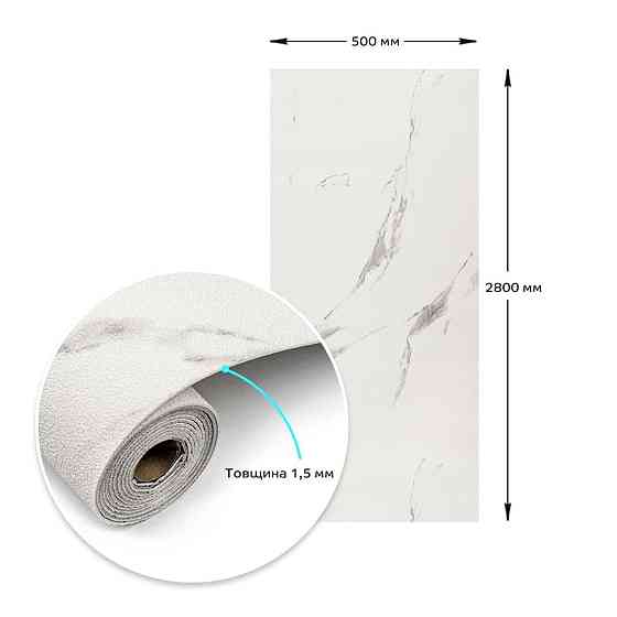 Самоклеящиеся обои Белый мрамор Киев