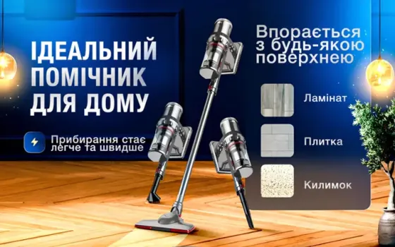 Беспроводной пылесос Sokany SK-3377 для сухой уборки 2000 Вт Коломыя