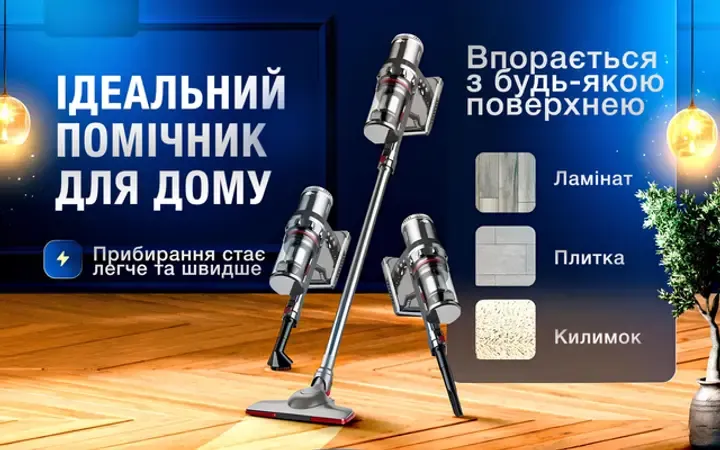 Беспроводной пылесос Sokany SK-3377 для сухой уборки 2000 Вт Коломия - фото 5