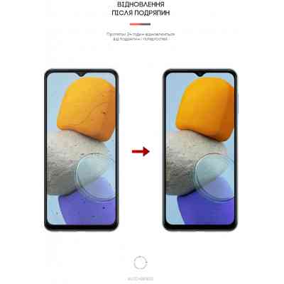 Пленка защитная Armorstandart Matte Samsung M23 (M236) (ARM61704) Винница