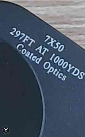 Бинокль 7×50 Coated optics Киев