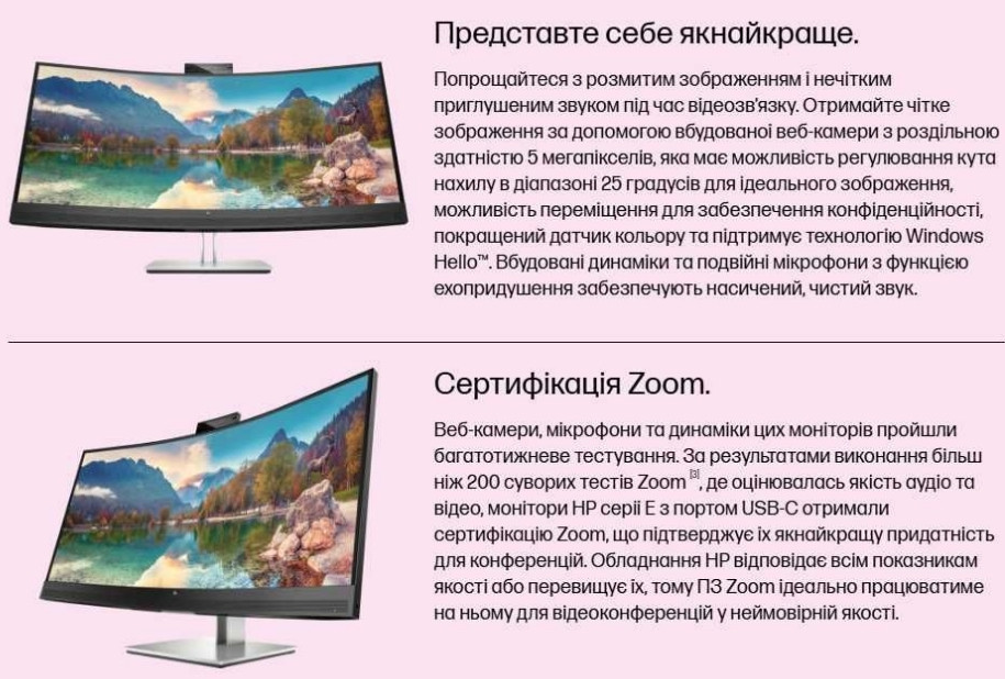 Монитор HP E34m G4 WQHD3440 x 1440 px новый Киев - изображение 3