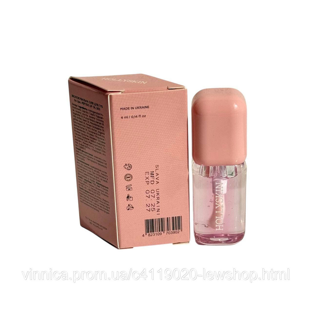 Увлажняющее масло для губ HOLLYSKIN So Lips Peptide Lip Oil Vanilla Cloud Черновцы - изображение 2