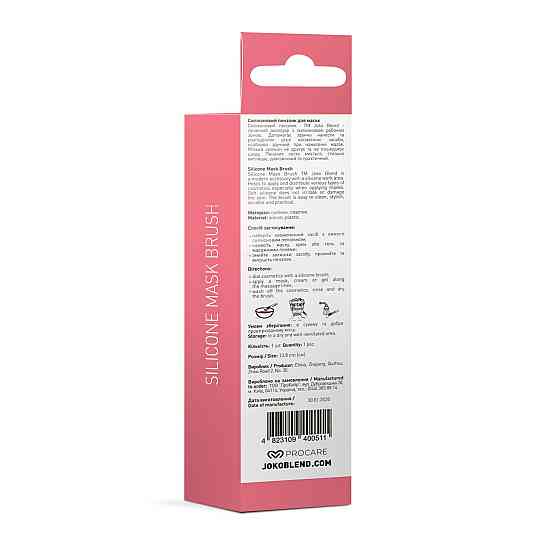 Силіконовий пензлик для маски Joko Blend 4823109400511 Вінниця