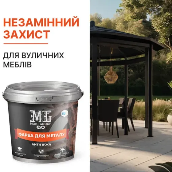 Епоксидна фарба для металу MG жовтий 4.5 кг Киев