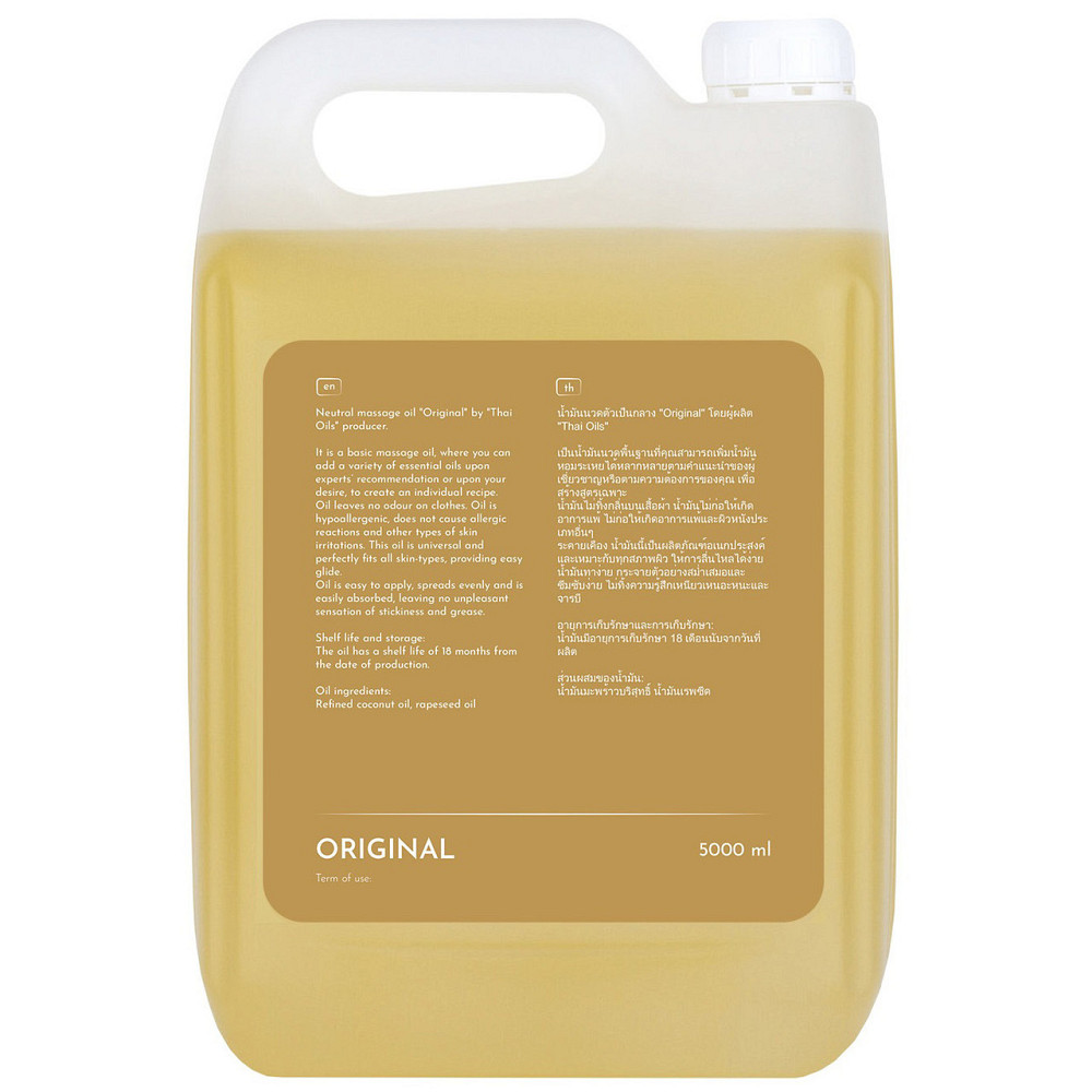 Професійна масажна олія "Original" 5 літрів (Нейтральна) для масажу Київ - фото 2