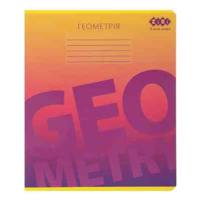 Зошит ZiBi предметний GRADIENT 48 аркушів клітинка, геометрія (ZB.1702-07) Вінниця