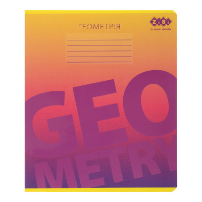 Зошит ZiBi предметний GRADIENT 48 аркушів клітинка, геометрія (ZB.1702-07) Вінниця - фото 1