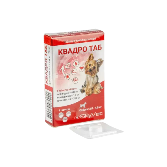 Таблетки Квадро ТАБ для собак весом 2-4 кг №3 SkyVet Винница