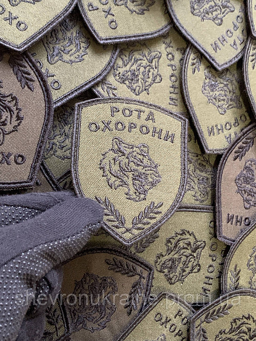 Шеврон РОТА ОХОРОНИ на оливі (Форма щит. На липучці) Розмір 8x6см Київ - фото 4