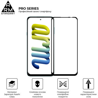 Стекло защитное Armorstandart Pro Motorola Edge 20 lite Black (ARM61017) Винница - изображение 2