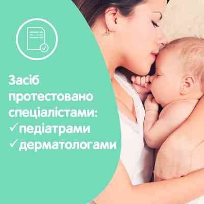 Дитяча олія Johnson’s baby з алое 200 мл (8410207115889) Вінниця