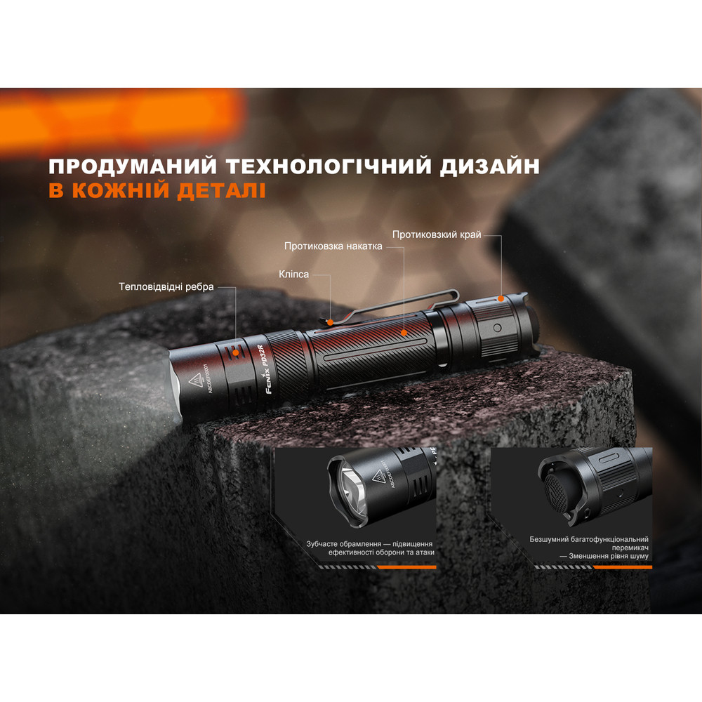 Ліхтар ручний Fenix PD32R Киев - изображение 16