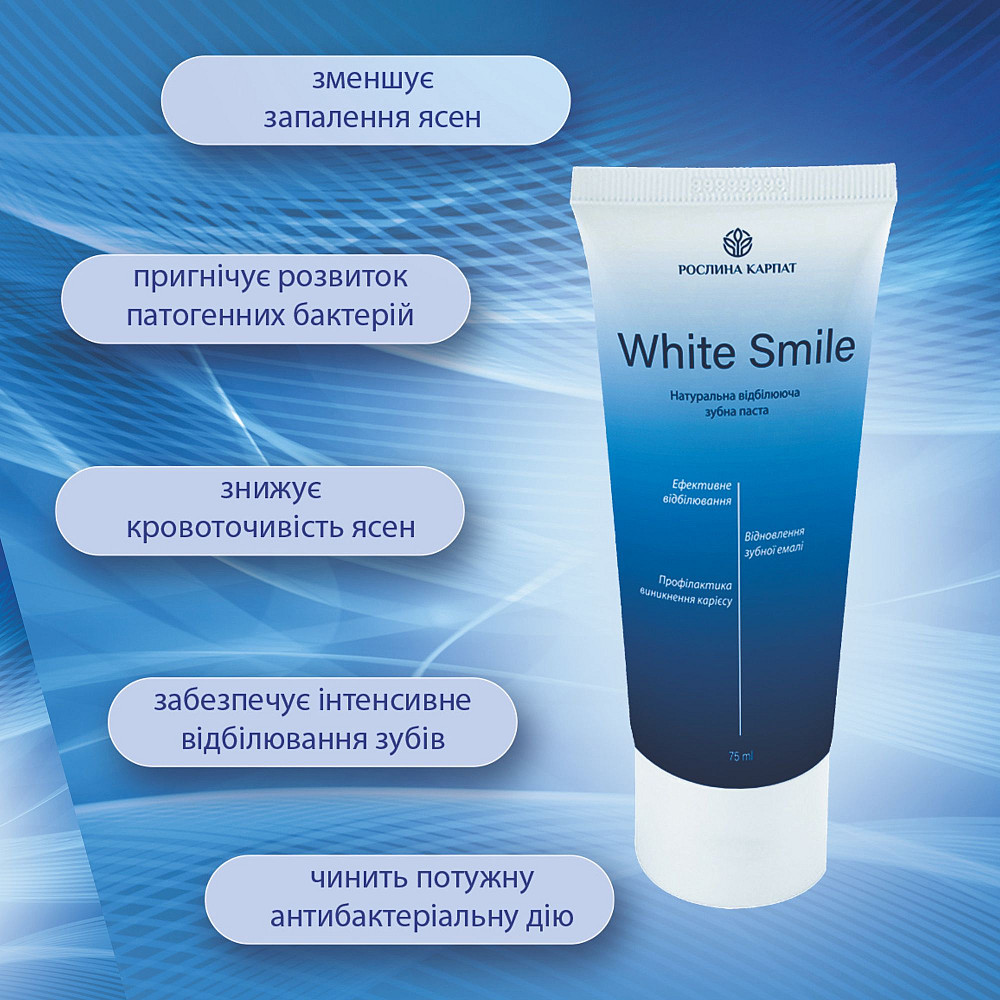 Зубная гель-паста White Smile Рослина Карпат 75 мл Киев - изображение 4