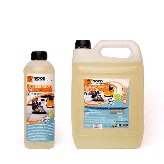 Средство для моющих пылесосов GOOD RESULT 1 кг Павлоград