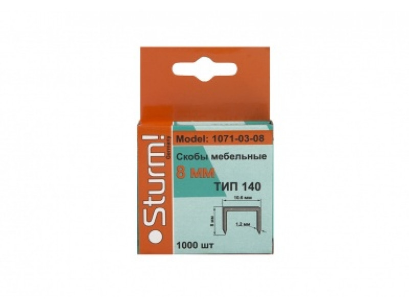 Скоби для степлера 8 мм, тип 140 Sturm 1071-03-08 (зчитувати опис) Рівне - фото 1