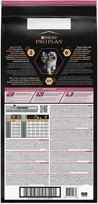 Сухий корм Pro Plan Medium Puppy Sensitive Skin для цуценят середніх порід з чутливою шкірою з лососем 12 кг Вінниця - фото 2