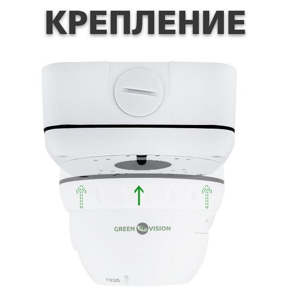 Монтажне кріплення для камери GV-OUT-006 Київ - фото 10