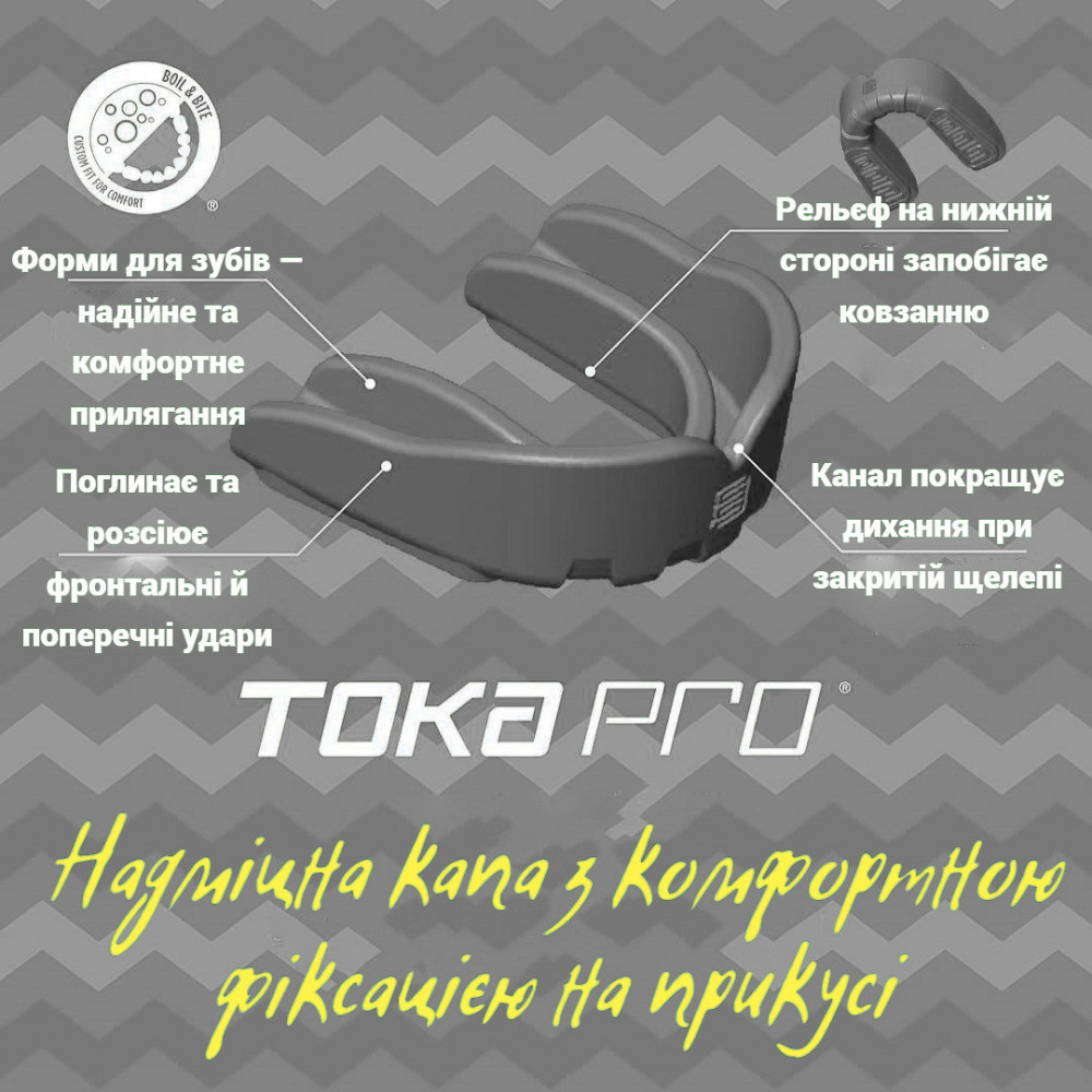 Капа MAKURA Toka доросла (вік 11+) Black (art.6017514109) Кам'янське - фото 6