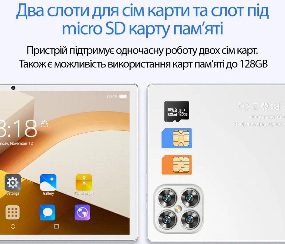 Планшет X7 Pro 10.1