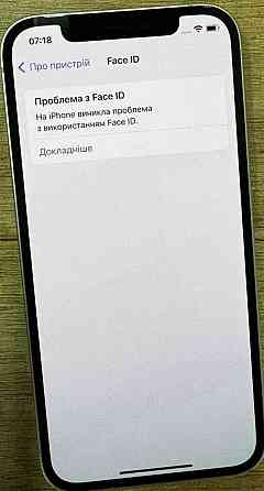 Смартфон Apple iPhone 12 128Gb. Green ( no face id ) Киев