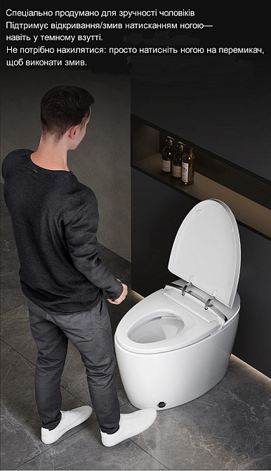 Розумний унітаз з українським голосовим помічником 7002, підігрів сидіння, авто змив, ножний змив, LED підсвітка, 1300 ват Київ - фото 2
