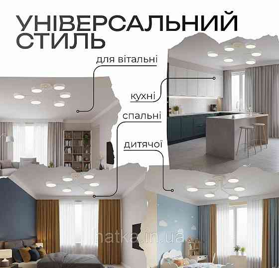 Люстра VALESO XI3333-6 білий+дерево Київ