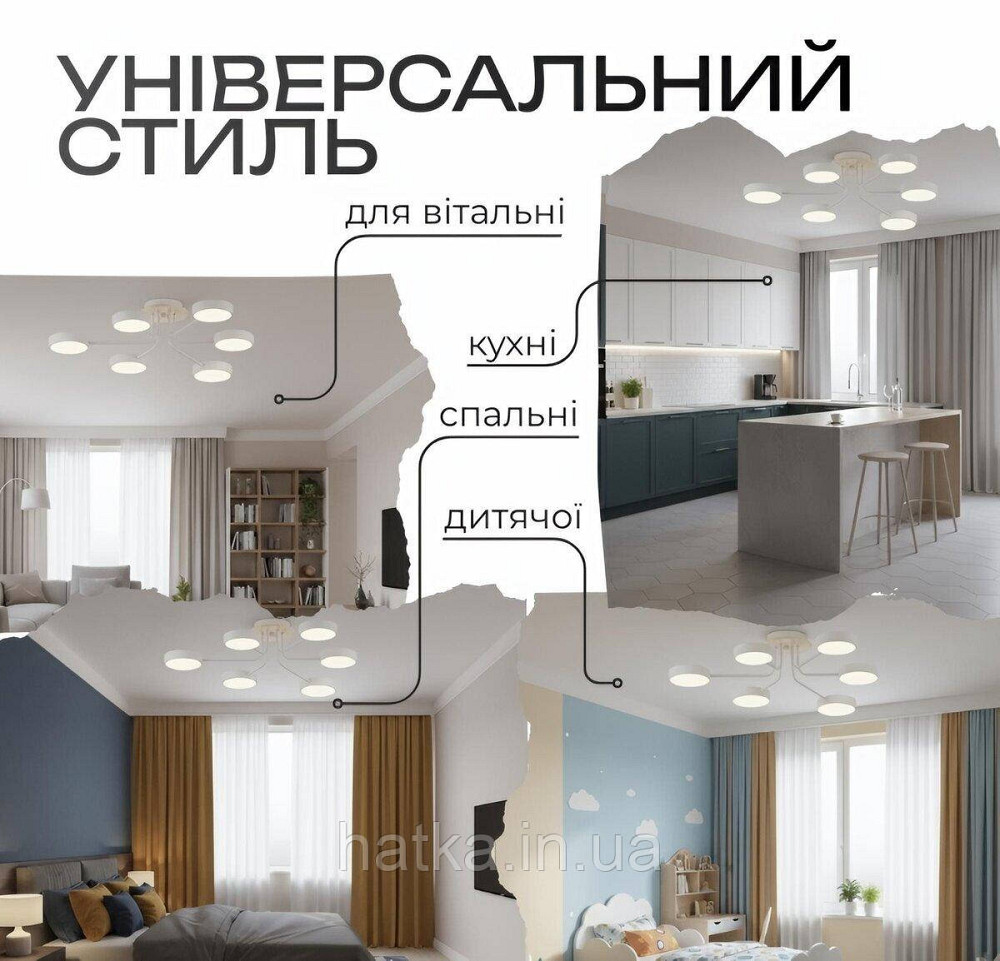 Люстра VALESO XI3333-6 білий+дерево Київ - фото 4