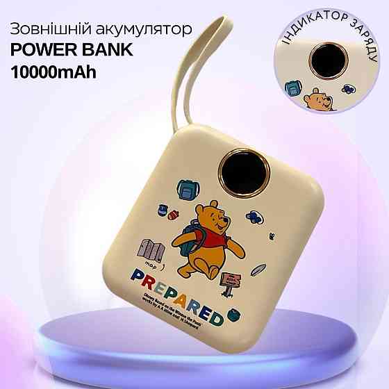 Павербанк зі швидкою зарядкою 10000мАгод, Power Bank з двома вбудованими кабелями Lightning і Type-C 120W Prepared Кам'янець-Подільський