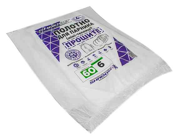 Полотно 6м 60 г/м2 щільності прошите для парника, біле агроволокно ( спанбонд для парника) Дніпро