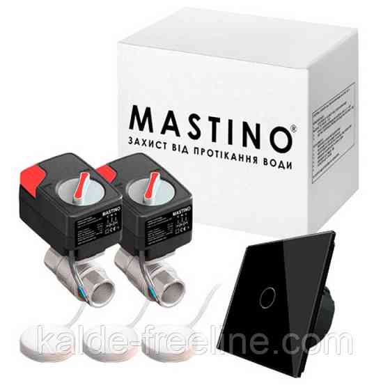 Система защиты от утечки воды Mastino TS1 3/4