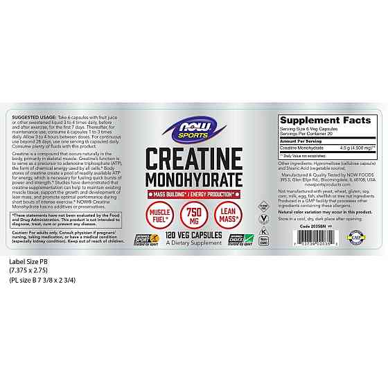 Креатин NOW Foods Creatine Monohydrate 750 mg 120 caps Луцьк